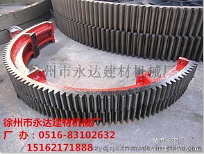 徐州市永达建材机械厂 活性炭转炉关键部件——大齿轮、滚圈与小齿轮的专业制造与应用